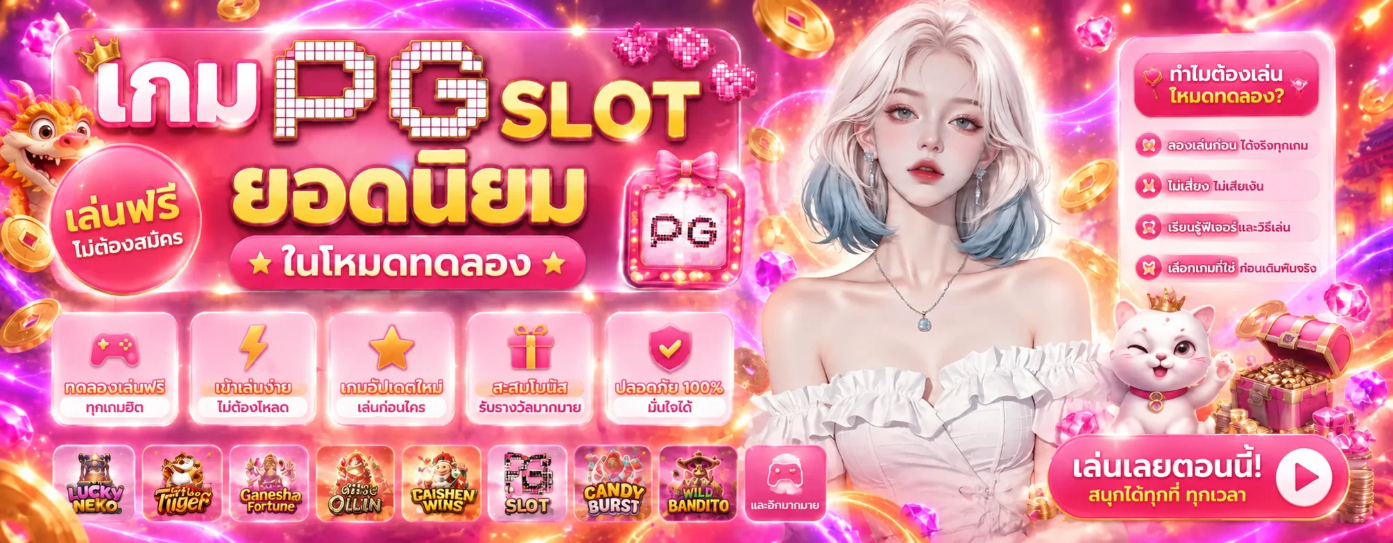 ABC555 เว็บตรง บาคาร่า สล็อต ฝากถอนออโต้